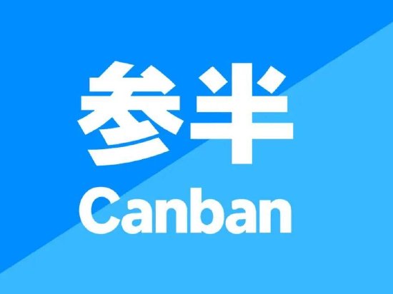 参半母公司小阔科技赴港IPO 营销吞噬85%毛利、对赌之剑高悬 会是下一个薇美姿吗？