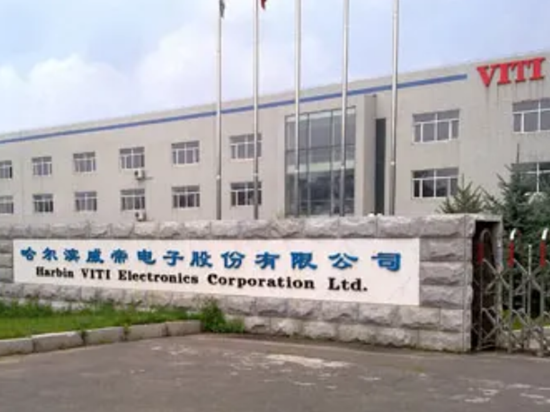 威帝股份大举借债对外收购遭财务总监公开反对 两标的交易溢价分别高达2585%和423%