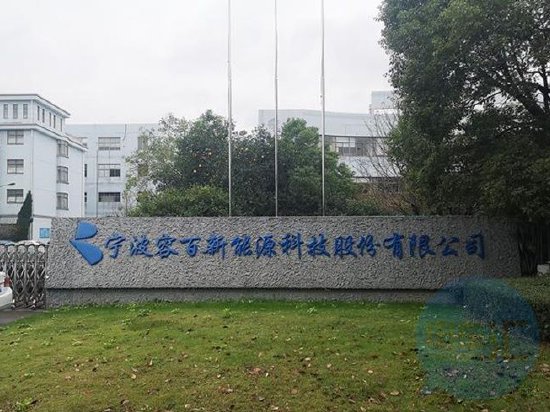 容百科技拟43亿加码磷酸铁锂背后：资金缺口巨大7年7换财务总监 业绩逆势亏损高管集体涨薪