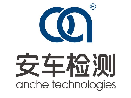 安车检测连亏四年一季度续亏 行业剧变之下同业并购或加速坠落
