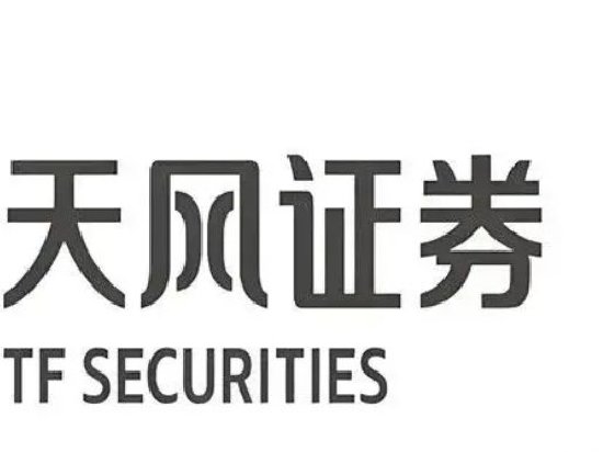 天风证券净利润最少 ROE最低 风险覆盖率、净稳定资金率皆垫底|券商年报