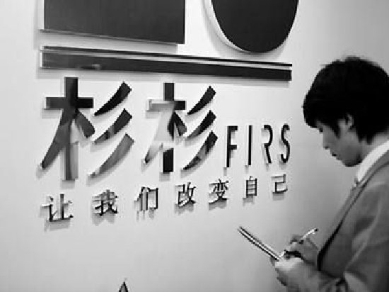 杉杉股份经营陷困境回购后又减持赚40%差价 大股东和高管大比例质押和减持