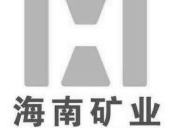 海南矿业拟定增高溢价收购丰瑞氟业 交易前标的估值大幅波动曾两度涉及安全事故