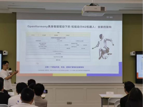 松延动力推出首款开源鸿蒙机器人，百人计划免费送