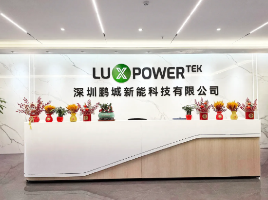 鹏城新能IPO：业绩增长回款明显降速 行业降价凶猛毛利率承压