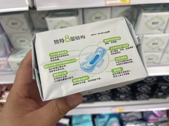消字号卫生巾标榜