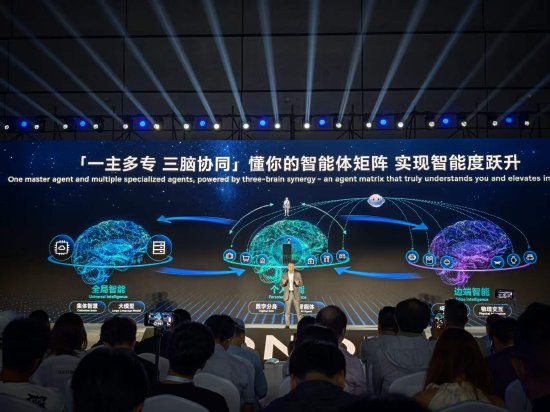 荣耀CEO李健：万物智能世界将呈现“一主多专、三脑协同”新架构