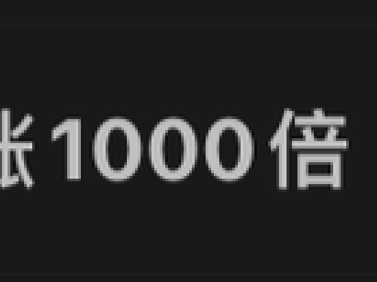 《牛来》票房单日暴涨千倍 反向出圈引观影热潮