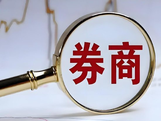 西南证券半年报：自营收入占比近五成，资管业务亏损且诉讼缠身