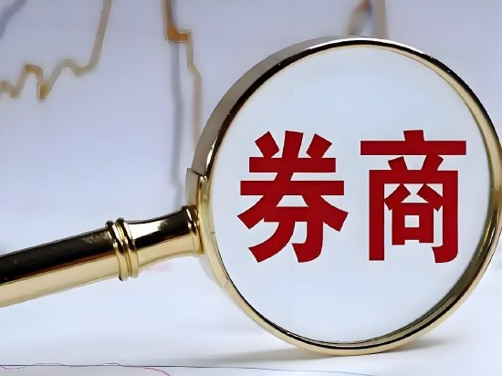 东北证券半年报:净利激增77%背后三大隐忧 大股东重整悬念待解