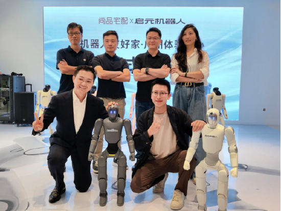尚品宅配与上纬新材启元机器人成立合资公司，全球首个“机器人友好家”实景店态同步落地