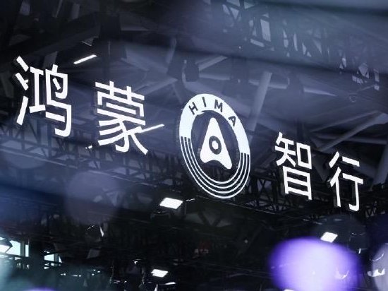 鸿蒙智行系上市公司股价连遭重挫 “华为溢价”正被市场重估？