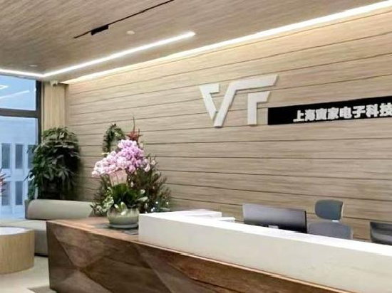 寅家电子港股IPO：突击搭建员工持股架构却刻意隐去全部细节 奇瑞订单逐年缩水、经营现金流急剧恶化