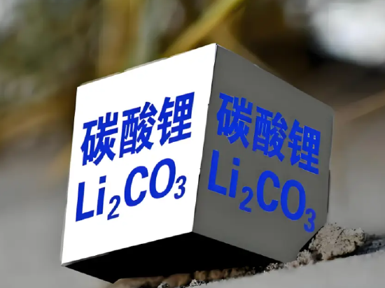 华泰期货:观情绪持续发酵,碳酸锂主力合约跌破10万元 华泰期货:观情绪持续发酵,碳酸锂主力合约跌破10万元