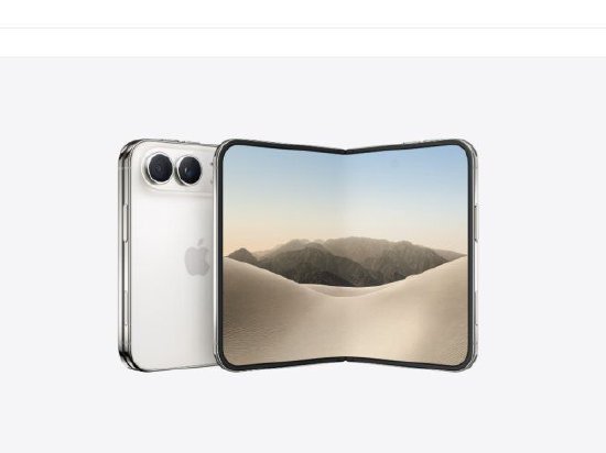 苹果：首款折叠屏iPhone预购需求“非同寻常”
