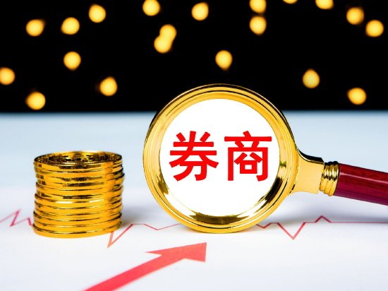 中信证券前三季度投资净收益同比下降45% 投行净收入增长39% IPO保荐项目数量居首质量几何？