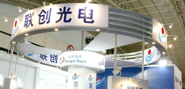 实控人被立案、上亿债务逾期 联创光电持续跌停