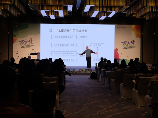 清华大学经济管理学院教授宁向东