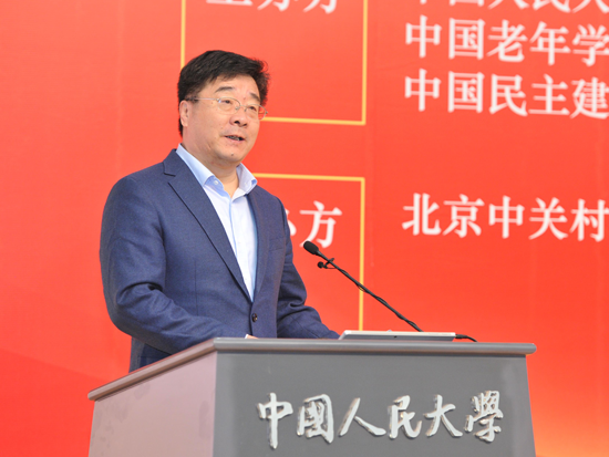 中国人民大学校长,国家发展与战略研究院院长刘伟