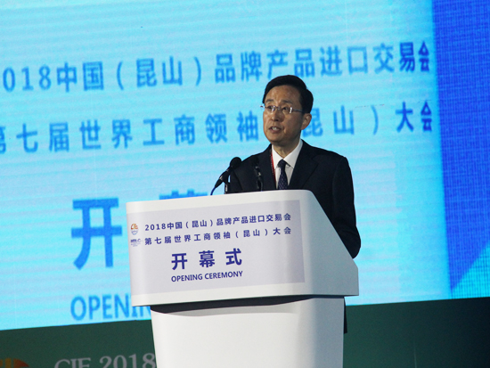 商务部外贸发展事务局党委书记、副局长贾国勇