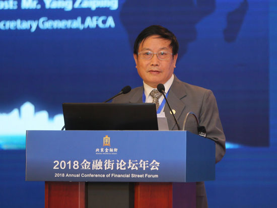 亚洲金融合作协会秘书长杨再平