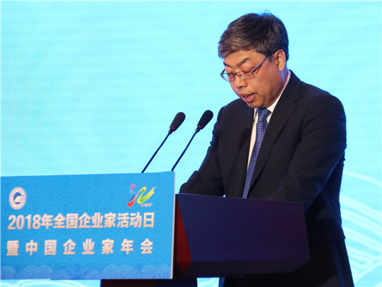 北京金隅集团股份有限公司党委书记、董事长姜德义