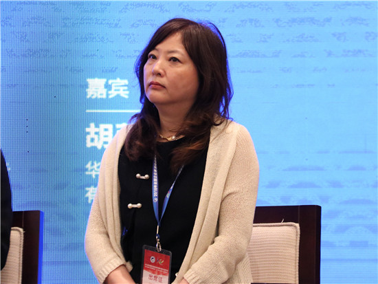 华景传感科技（无锡）有限公司执行董事胡蓉