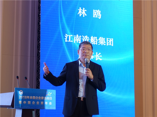 江南造船集团董事长林鸥