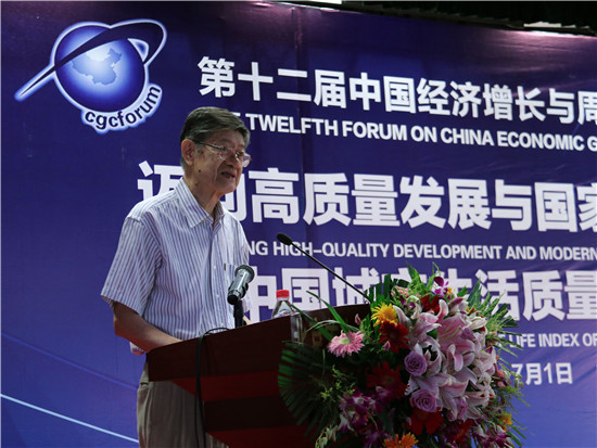 中国社会科学院经济研究所研究员张卓元