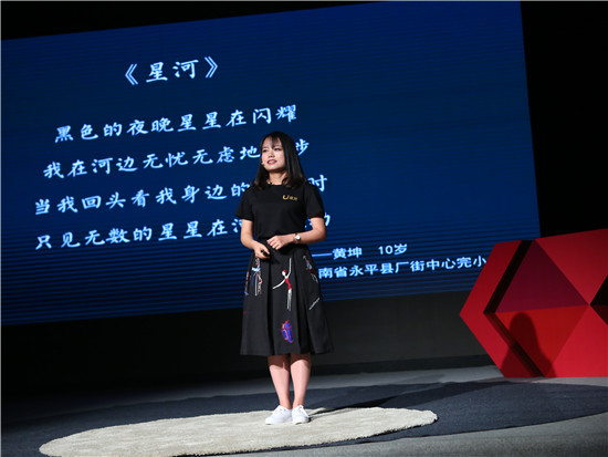 “是光”四季诗歌创始人康瑜