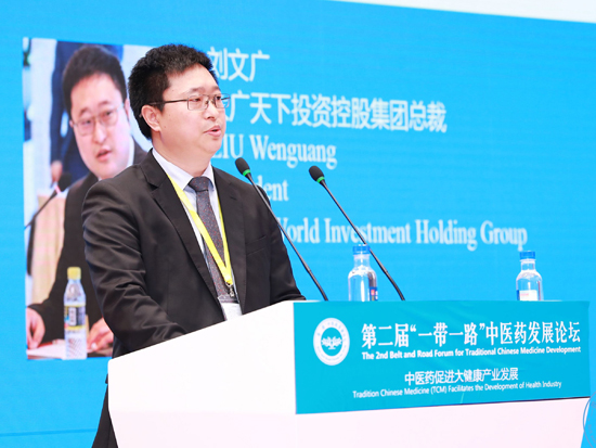 大广天下投资控股集团总裁刘文广