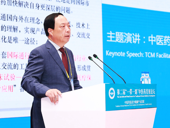 天士力控股集团董事长闫希军