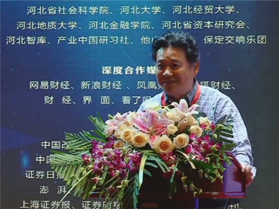 国家市场监督管理总局综合规划司司长袁喜禄