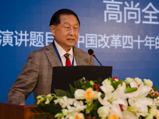 中国经济体制改革研究会原会长、原国家经济体制改革委员会副主任高尚全