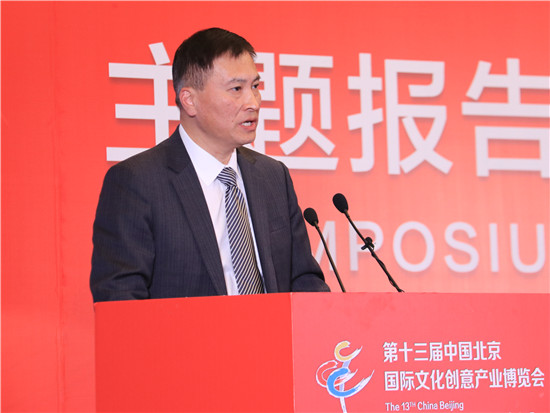 天津滨海-中关村科技园运营服务有限公司总经理郑毅