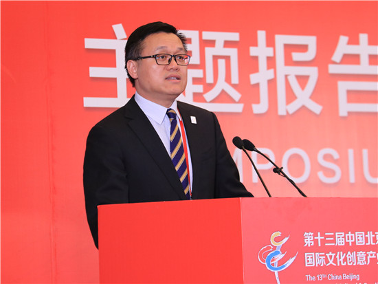 世界知识产权组织(WIPO)中国办事处主任陈宏兵