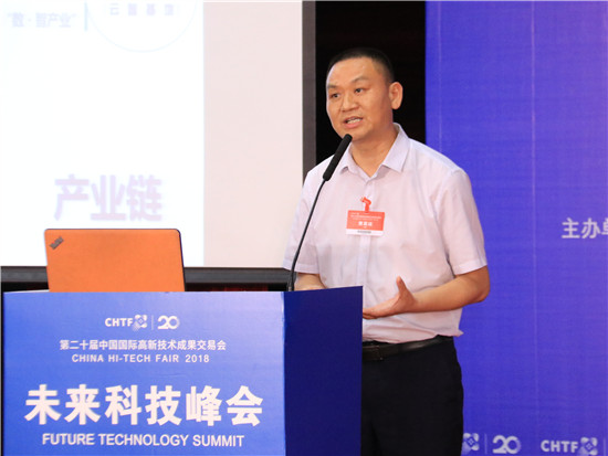 王洪全:百度云智基地创新产业链和生态链的构建