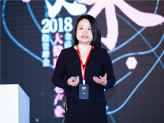 泰康健康产业投资控股有限公司华东区域投资发展中心助理总经理徐晓欢