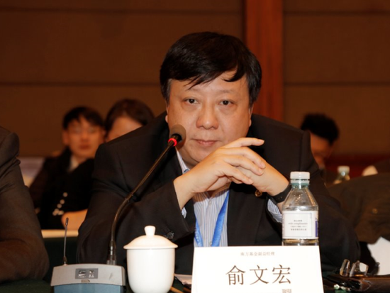 南方基金副总裁 俞文宏
