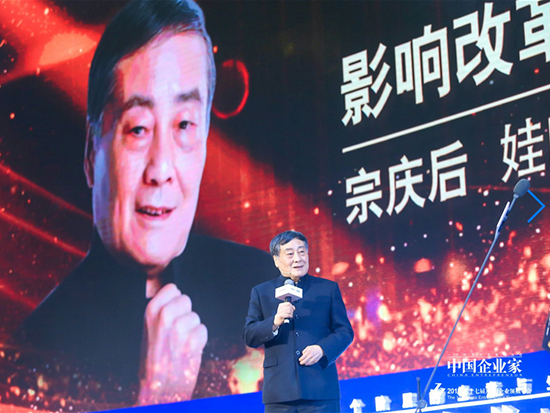 娃哈哈集团董事长宗庆后