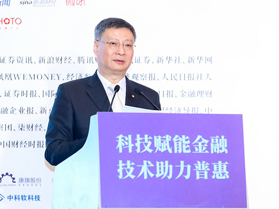 中国互联网金融协会区块链研究工作组组长