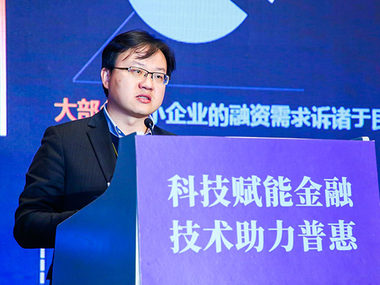 腾讯腾安基金销售公司总经理、腾讯金融科技智库首席理财专家李康宁  