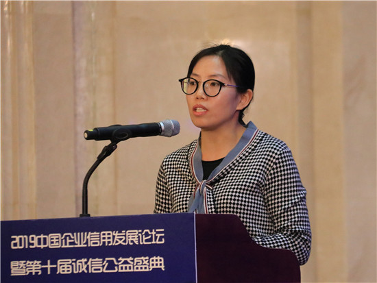 全国社会信用标准化技术委员会委员、中国标准化研究院信用研究室主任周莉

