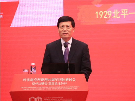 中国社会科学院院长、党组书记谢伏瞻