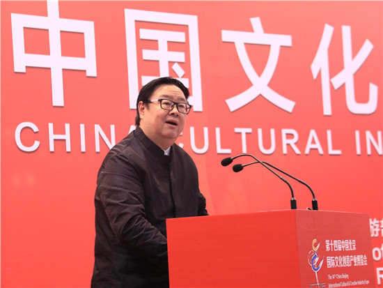 中国艺术研究院院长党委书记韩子勇