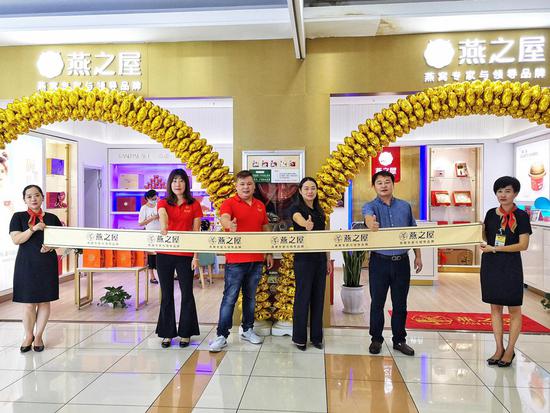 图：燕之屋宁波慈溪大润发店开业