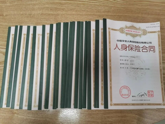 "平安人寿招的不是保险代理人,而是客户",许某表示,为了购买"自保单"