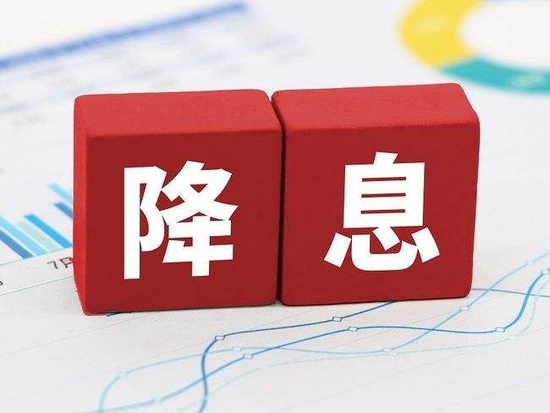 蒋飞：政策利率如期下调