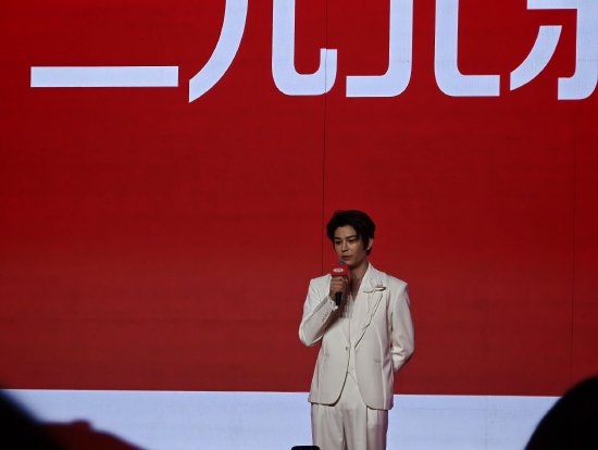 演员丁禹兮现身三元战略发布会：一直踏实做产品，这也是我最认可最敬佩的地方