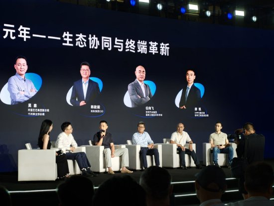 OPPO唐凯：Agent商业模式将转向卖任务结果与生产力